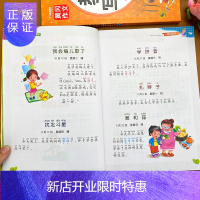 惠典正版两册小学生日记起步+教你写好日记书大全小学二年级三年级通用日记书作文书范文作文入门学写日记写日记的书