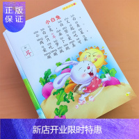 惠典正版阅读识字1幼小衔接入学准备带拼音幼儿语言表达天天练3-6岁幼儿园小中大班启蒙益智早教卡片学儿歌古诗认