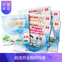 惠典正版幼儿英语浸入式整合教程阅读画册(1-5)2A+CD全套(乐乐通幼儿英语)幼儿英语阅读画册2A(5册)