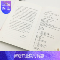 惠典正版 新版窗边的小豆豆 黑柳彻子中小学生四五六年级课外书7-8-9-10-12岁少儿教育书籍读物 外国青