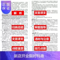 惠典正版2021新版 牛皮卷 浙江省中考试题精粹 语文数学英语科学社会法制全套 中考试卷 2020初三九年级