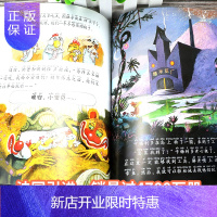 惠典正版我登上了逍遥岛注音版不一样的卡梅拉季单本儿童绘本0-3-6-9岁幼儿园宝宝睡前故事书学校推荐一二年级