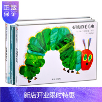 惠典正版儿童成长启蒙绘本全套3册园青菜成了精好饿的毛毛虫是谁嗯嗯在我头3-6岁幼儿园宝宝早教子读物0-3-6