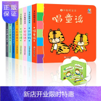 惠典正版礼盒装全套8册《2岁聪明宝宝》 学说话/好习惯/念唐诗/交通工具/唱童谣等 一到二三周岁婴儿启蒙认知