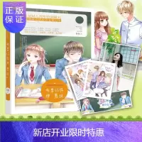 惠典正版我曾记得那男孩 简蔓著 小小姐小MM八周年特别献礼 给女孩的青春铭记录7-14岁青春校园励志小说