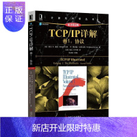 惠典正版TCP/IP详解 卷1 协议 原书第2版 凯文 福尔 计算机科学丛书 黑皮书