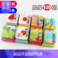 惠典正版魔法水显卡0-3-6岁宝宝少幼儿童学前幼小衔接阅读卡片书籍 启蒙认知亲子游戏阅读幼儿游戏提高认知能力