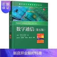 惠典正版数字通信 第五版 通信建模与仿真雷达侦测 信号参数估计 统计分析等 作者John G. Proa