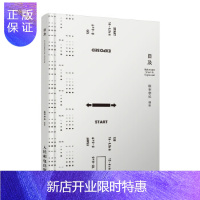 惠典正版目及 陈宇学长 附万年历海报 摄影作品赏析科普书籍 偏蓝色系视界 雷克雅未克 照调色构图布局光线技巧