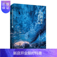 惠典正版詹姆斯的风光摄影笔记III全彩 风光摄影入门书 詹姆斯的风光摄影笔记3 风光摄影摄技巧 摄影构图与用