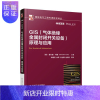 惠典正版GIS气体绝缘金属封闭开关设备原理与应用 设计制造试验运行安装维护高压电器SF6断路器电力设备装修规