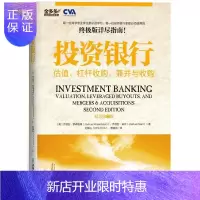 惠典正版投资银行:估值、杠杆收购、兼并与收购 Joshua Rosenbaum ,Joseph R. Per