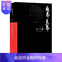 惠典正版正版 视界·无界2.0:写给UI设计师的设计书 全彩 设计书籍 UI设计书 用户界面设计书 平面设计