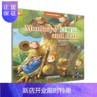 惠典正版世纪外教悦读系列小学英语课本剧绘本Monkeys and hats过猴山 英语儿童读物 一书两用既是