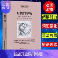 惠典正版野性的呼唤中英双语正版书 英文版The Call of the Wild 英文版英文原版小说全英版书