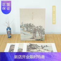 惠典正版沈周东庄图册明代经典山水花鸟画高清可临摹鉴赏中国风客厅装饰画