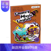 惠典正版Emma's Magic English爱玛的魔法英语 小学生5年级英语练习书同步拓展阅读下