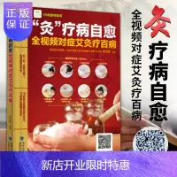 惠典正版医学书正版 