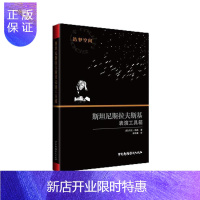 惠典正版斯坦尼斯拉夫斯基表演工具箱 艺术 贝拉·梅林 中国广播影视出版社 9787504383792