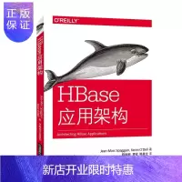 惠典正版HBase应用架构 计算机与互联网 [美]Jean_Marc,Spaggiari(吉恩_马克?斯帕加