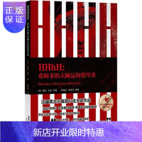 惠典正版HHhH:希姆莱的大脑是海德里希劳伦比奈小说9787208128781 长篇小说法国现代