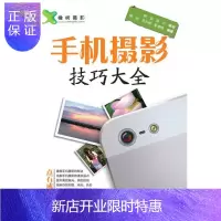 惠典正版LED照明驱动电源优化设计-第二版沙占友电子与通信9787512354784 发光二极管电源电路电路