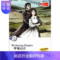 惠典正版呼啸山庄-津津有味.读经典-适合高二.-(含光盘)艾米莉·勃朗特中小学教辅9787544728416