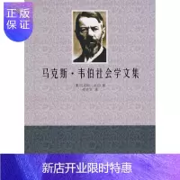 惠典正版传统、机遇与变迁——南京城市现代化研究(1912-1937)侯风云经济9787010089270 城