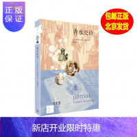 惠典正版香水史诗[新知113] (法)伊丽莎白·德·费多 编著 彭禄娴 译 生活.读书.新知三联书店