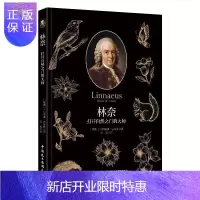 惠典正版林奈:打开自然之门的大师:master of nature卡特里娜·马尔默邓武传记978751621