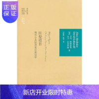 惠典正版巨型项目-城市公共投资变迁政治学阿特舒勒 等政治/军事9787543222540 城市政府投资政治学