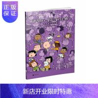 惠典正版史努比全彩新经典:6:6:美味是一种美德查尔斯·舒尔茨童书9787559403131 漫画连环画美国