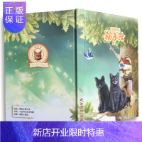 惠典正版 猫武士周边硬壳笔记本森林系列正版周边少儿动漫礼物手账本 拍下备注款式[单本]