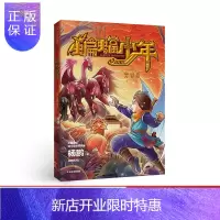 惠典正版 青春泉(蝙蝠少年)