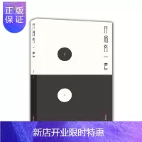 惠典正版开局有一套 围棋书籍棋谱基本布局 成人速成围棋入门进阶提高篇 人工智能围棋棋谱教材书籍围棋 棋谱基本