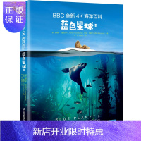 惠典正版BBC 全新 4K 海洋百科:蓝色星球‖