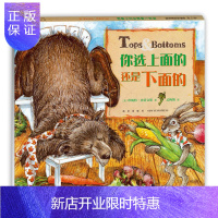 惠典正版你选上面的还是下面的