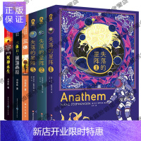 惠典正版科幻小说6册中国科幻基石丛书:三体+ 失落的星阵和刘慈欣一起被比尔·盖茨催文的硬核作家世界科幻雨果奖
