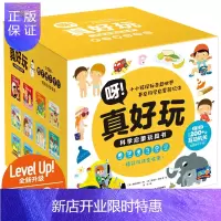 惠典正版呀!真好玩:科学启蒙玩具书:全12册(符合0-4岁幼儿认知特点,含触感玩具书、翻翻书、洞洞书、触摸书