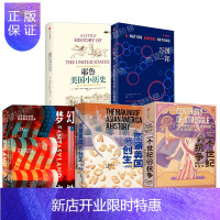 惠典正版梦幻美利坚(套装5册)(耶鲁美国小历史+万国一邦+梦幻之地+亚裔美国的创生+一个世纪的抗争)
