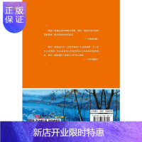惠典正版假如给我三天光明 语文 推荐读物 中小学生课外阅读名著书
