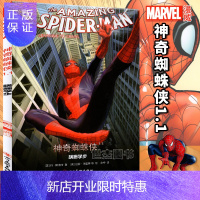 惠典正版正版 漫威漫画 神奇蜘蛛侠1.1 蹒跚学步 MARVEL漫威宇宙英雄究极蜘蛛侠VS超凡蜘蛛侠 儿童书