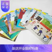 惠典正版丽声北极星分级绘本第三级 第3级上下册 全面匹配英语课标 点读版 小学英语 英语绘本