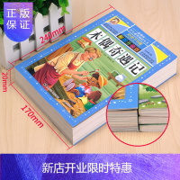惠典正版木偶奇遇记 彩图升级版 好孩子书屋 学生课外阅读丛书 小学生7-9-10-12岁二三四年级课外阅读书