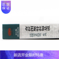 惠典正版查拉图斯特拉如是说 尼采的书理解尼采美学和哲学入门书 西方哲学故事书哲学宗教心理学尼采的思想 哲学史