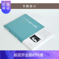 惠典正版正版 胡适四十自述国学文化经典胡适自传全民阅读现代文学书系胡适文集人物传记