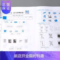 惠典正版2本一年级下册试卷全套黄冈100分尖子生密卷同步测试人教部编版语文数学同步训练下学期配套阶段复习题单