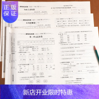 惠典正版[2021新版]三年级下册试卷测试卷全套人教部编版语文数学英语书课堂达标100分单元期中期末冲刺考试