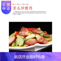 惠典正版食在好吃:招牌家常菜一本就够 家常菜谱书籍 招牌素菜 肉类 禽蛋 水产一本全菜谱 家常食谱菜谱书籍