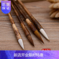 惠典正版毛笔狼毫兼毫学生中楷大楷隶书行书篆书初学者练字书法国画专用中号大号毛笔套装初学小学生软笔临摹练习字帖